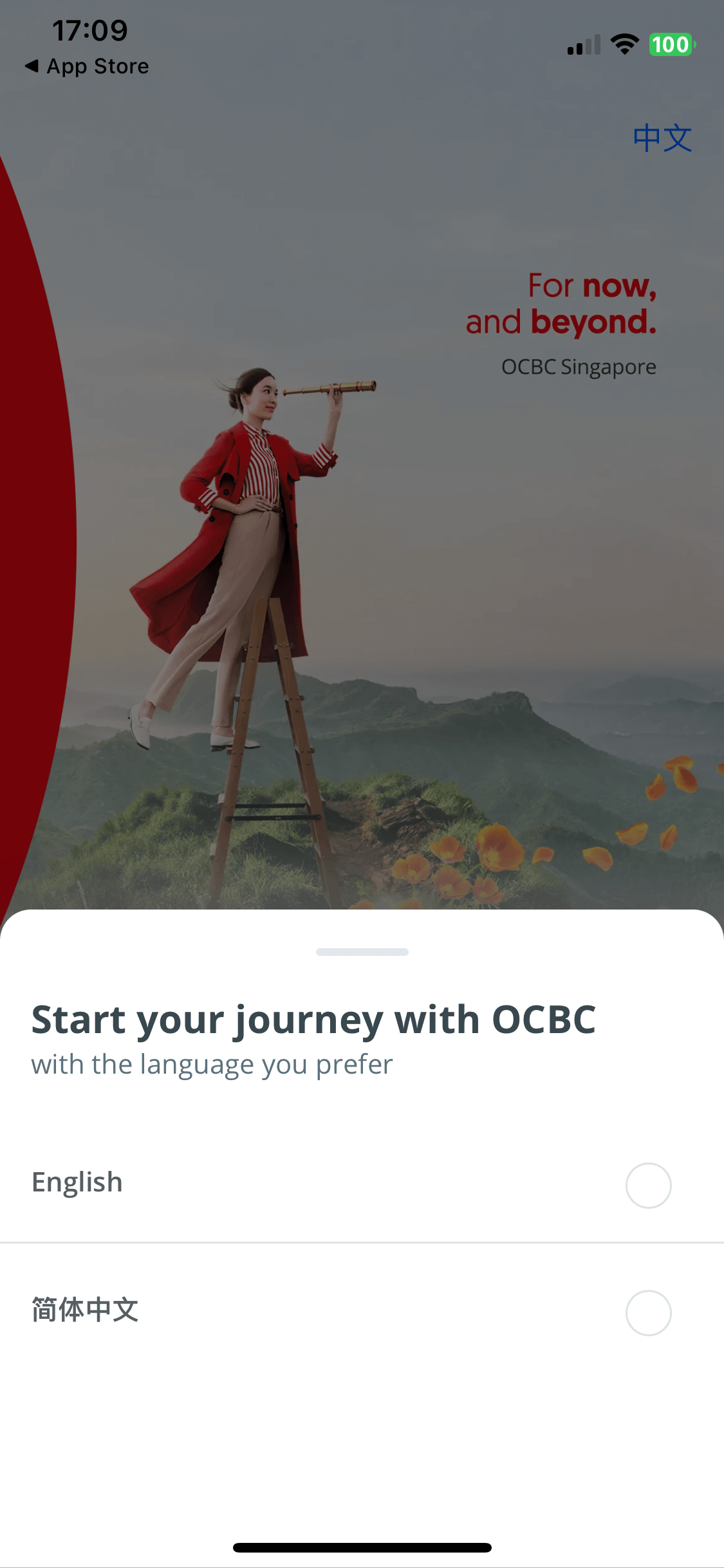 OCBC开户流程